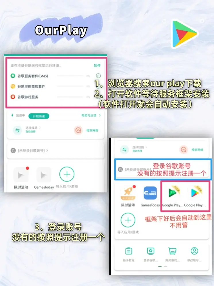 welcome购彩国际app下载截图1